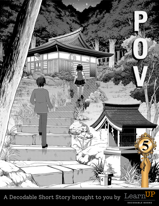 05 LG POV (Ebook)